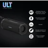 Kompiuterio kolonėlės Sony Ult Field 1 belaidis nešiojamas bluetooth garsiakalbis su Ult Power Sound, galingais žemaisiais dažniais, Ip67, atsparus vandeniui, dulkėms, smūgiams, 12 val. baterija, aiški kalbos kokybė, lauko, juodas