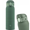 Termosas Zojirushi Sm-wa48 0.48l, plieno, khaki