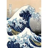 The Great Wave ryžių popierius, 29,2 x 40,6 cm - dekupažo baldų amatams
