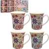 The Leonardo Collection William Morris Lustre Artemis puodelių rinkinys, 4 puodeliai virtuvei ir namams, stilingas indų rinkinys bet kokiai progai, gražus kavos puodelių rinkinys vyrams, dovanos