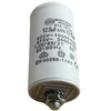 Variklio kondensatorius 12.5µf, 24v Dc, polipropileno, stačiakampis