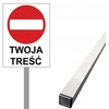 Ženklas įvažiuoti draudžiama su jūsų tekstu 20x30 cm ant 150 cm profilio