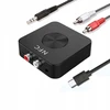 Automagnetola Adapteris siųstuvas imtuvas bluetooth nfc aux rca