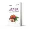 Arabic Visual Dictionary: nuotraukų vadovas kasdieniams žodžiams ir frazėms arabų kalba (collins Visual Dictionary)
