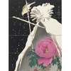 Artery8 Ohara Koson Siberian Bluechat šalia bijūno Xl didelis plakatas (8 dalys) mėlynas