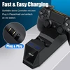 Aryee Ps4 valdiklių įkrovimo stotelė, įkroviklis Ps4 valdikliui, dviguba įkrovimo stotelė su Usb įkrovimo laidu, skirta Playstation4/ps4/ps4 Slim/ps4 Pro, 1.8 val. greitas įkrovimas