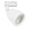 Baltas led bėginis prožektorius Gxds250 Greenlux Daisy Aiko 6w