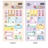 Bt21 lipdukas minini (mp) mang