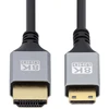 Cablecc 8k 4k mini hdmi 2.1 itin plonas hdtv itin lankstus plonas laidas a tipo į c tipo kabelis kamerai hdtv 50 cm