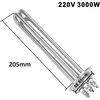Dernord kaitinimo elementas Tri-clamp 220 V 3000 W Dn50 2 colių kaitinimo strypo vamzdžio flanšas nerūdijantis plienas su juodu