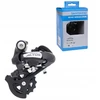 Galinis pavarų perjungiklis Shimano Altus 310 cza 7/8sp Box, supakuotas dėžutėje
