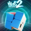 Gobus Moyu Mofangjiaoshi Cubing Classroom Meilong 2x2 Magic Cube Speed Cube Puzzle Cube Stickerless
