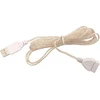 Guirled - Usb 2 m ilginamasis laidas, skirtas tik simple and practical girliandoms