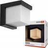 Lauko Led sieninis šviestuvas Superled E27