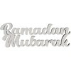 Melis dekoratyvinis užrašas - Ramadan Mubarak - medinis ženklas baltas - 20 cm plotis