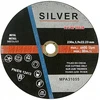 Metalo pjovimo diskas Silvertools 10128 230x22,2 mm