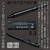Pentel Sharp Pen Orenzunero 0,3 mm Pp3003-a
