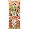 Plakatas Coolchange didelis Okami ritininis paveikslas I Kakemono pagamintas iš audinio I 100 x 40 cm I Motyvas: Amaterasu