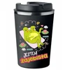 Postar Premium juodas termosas puodelis dovana moters dienos proga Kt_447_cz