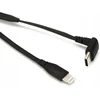 Rode Sc15 - Kampinis Usb-c - Lightning kabelis 0,3 m