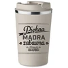 Terminis puodelis Premium smėlio spalvos Valentino diena Užimta Graži moters diena Kt_323