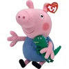 Ty George (peppa Pig) Buddy 25 cm