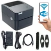 Xprinter Termo kurjerių spausdintuvas Wifi + Lan