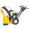 Cub Cadet Sniego valytuvas XS2 61 SWE 61 cm (M31AW5BKR603)