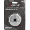 Forsage alyvos filtro lizdinis raktas 64 mm (14 taškų)