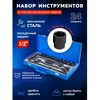Įrankių rinkinys Forsage Įrankių rinkinys 1/2" 24 vnt. (8-32 mm) (6 briaunų)