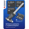 Forsage Skaitmeninis slankmatis su ekranu 0-125 mm