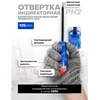 Forsage LED šviesos atsuktuvas - PH2x125