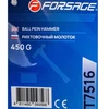 Forsage lakštinio metalo plaktukas 450g