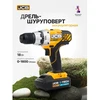 JCB gręžtuvas Akumuliatorinis gręžtuvas 18V 45Nm (be akumuliatoriaus)
