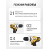 JCB gręžtuvas Akumuliatorinis gręžtuvas 18V 45Nm (be akumuliatoriaus)