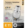 JCB TORX antgalis 1/2'' E11