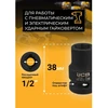 JCB Smūginis antgalis 1/2'' 12mm (6-kampis)