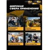 JCB Smūginė galvutė 1/2'' 17mm (6-kampė)