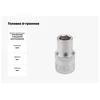 JCB Antgalis 1/2'' 11mm (6-kampis)