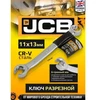 JCB 11 mm x 13 mm veržliaraktis su daliniu žiedu