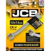 JCB 12 mm x 13 mm veržliaraktis su daliniu žiedu