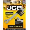 JCB 14 mm x 17 mm suskirstytas žiedinis veržliaraktis