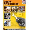 JCB 13 mm atviro galo veržliaraktis 75 laipsnių kampu