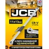 JCB Labai ilgas akytasis veržliaraktis 11x13 mm