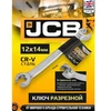 JCB 12 mm x 14 mm veržliaraktis su daliniu žiedu