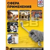 JCB 75 laipsnių kampinis žiedinis veržliaraktis 19x22mm