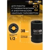 JCB Smūginė galvutė 1/2'' 16mm (6-kampė)