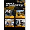 JCB Smūginė galvutė 1/2'' 16mm (6-kampė)