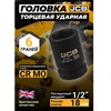 JCB Smūginė galvutė 1/2'' 18mm (6-kampė)