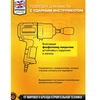 JCB NASADKI UDAROWE DŁ.kpl. 8el. 1" 12-KĄT. (22-41mm)